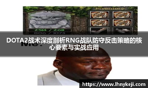 雷电竞app官网登录入口